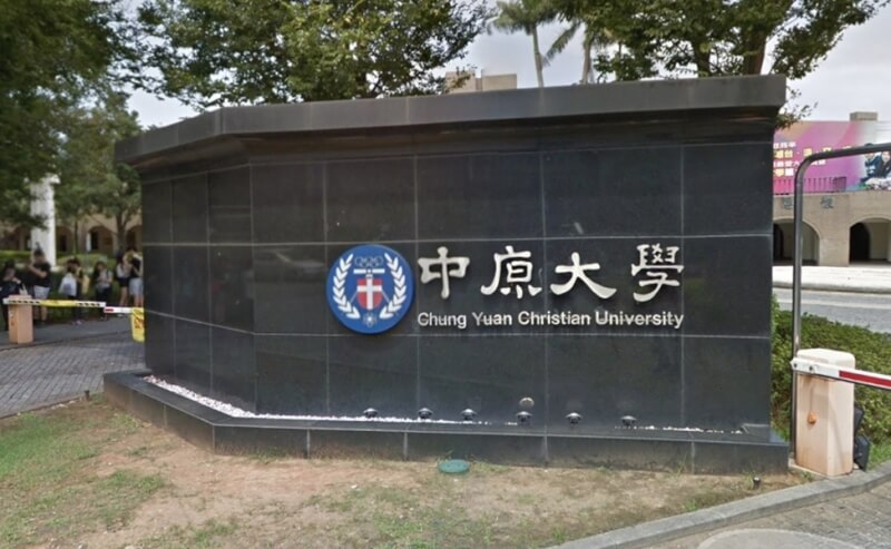 1名中原大學新生發文表示參加學校宿營活動時，隊呼出現不雅字眼。（圖取自Google地圖網頁google.com/maps）