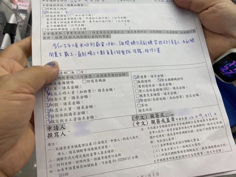 在地老店台中牛排館易主後於今年3月在北屯區重新開張，10日卻無預警停業並積欠員工薪資，31名員工11日到台中市政府申請勞資爭議調解。（民眾提供）中央社記者郝雪卿傳真  112年9月11日