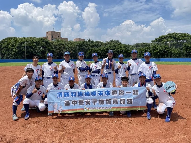 女子棒球台灣代表隊11日赴日本參加世界盃女子棒球錦標賽B組小組賽，爭取2024年世界盃女子棒球賽決賽資格，預賽首戰將於13日與古巴隊交手。（頂新和德文教基金會提供）中央社記者謝靜雯傳真 112年9月11日