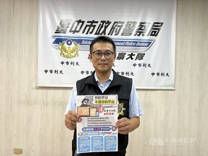 台中市大安肉品市場拍賣系統日前被駭客入侵勒索，中市刑大科技犯罪偵查隊長施明志13日表示，不排除任何可能，正全力追查中，研判來自境外的可能性最大，至於是否與彰化肉品市場被駭有關，也還在分析中。中央社記者郝雪卿攝 112年9月13日