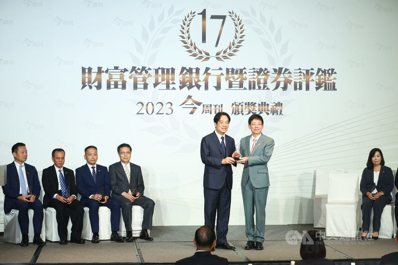 副總統賴清德(右3)13日在台北晶華酒店出席2023今周刊財富管理銀行暨證券評鑑頒獎典禮,頒發最佳財富管理銀行獎第一名獎座給玉山銀行董事長黃男州(右2)。中央社記者王騰毅攝 112年9月13日