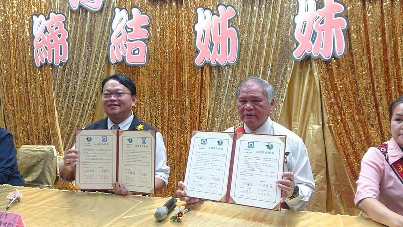 花蓮縣豐濱鄉長邱福順(中右)、澎湖縣馬公市長黃健忠(中左)12日共同簽署結盟聯合聲明,正式締結為姊妹市,未來雙方將積極促進跨海合作交流,為公部門協力夥伴關係再創新猷。(豐濱鄉公所提供)中央社記者李先鳳傳真 112年9月13日