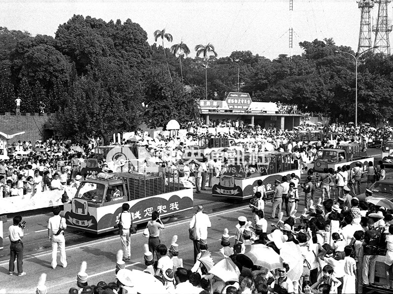 1986年9月14日台北市立動物園舉辦「動物搬遷大遊行」，夾道的人潮爭睹動物喬遷車隊。（中央社檔案照片）