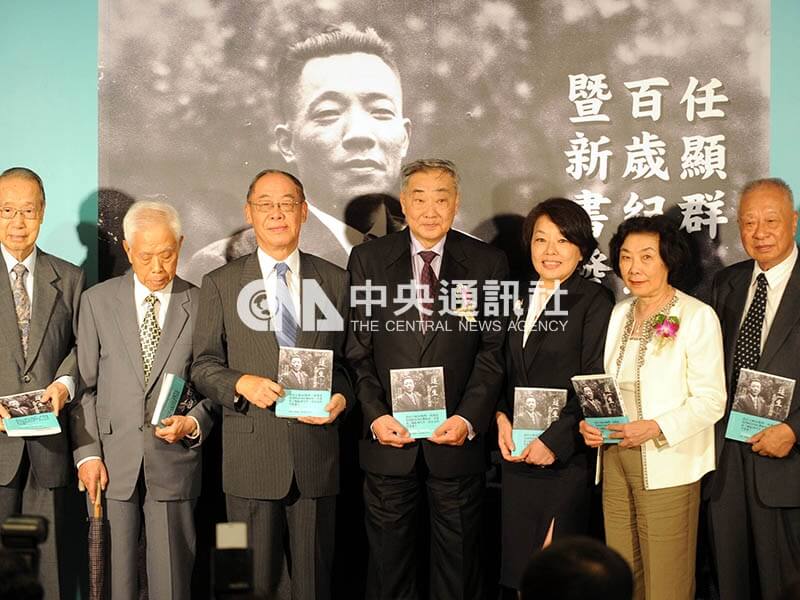 2011年9月15日前台灣省財政廳長任顯群的女兒任治平（右3）口述新書《這一生－我的父親任顯群》發表，為此書作序的前監察院長錢復（左3）也出席與會。（中央社檔案照片）