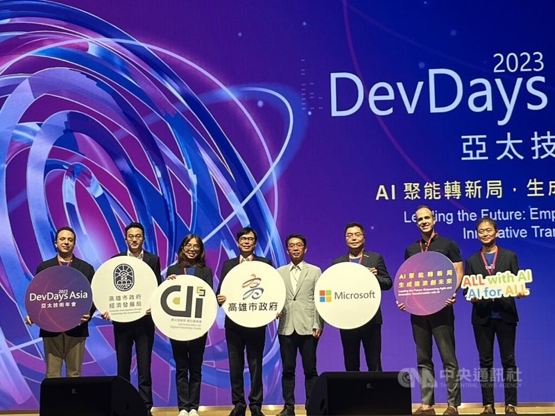 「DevDays Asia 2023亞太技術年會」15日在高雄登場，高雄市長陳其邁（左4）、經發局長廖泰翔（左2）等人出席。中央社記者林巧璉攝  112年9月15日