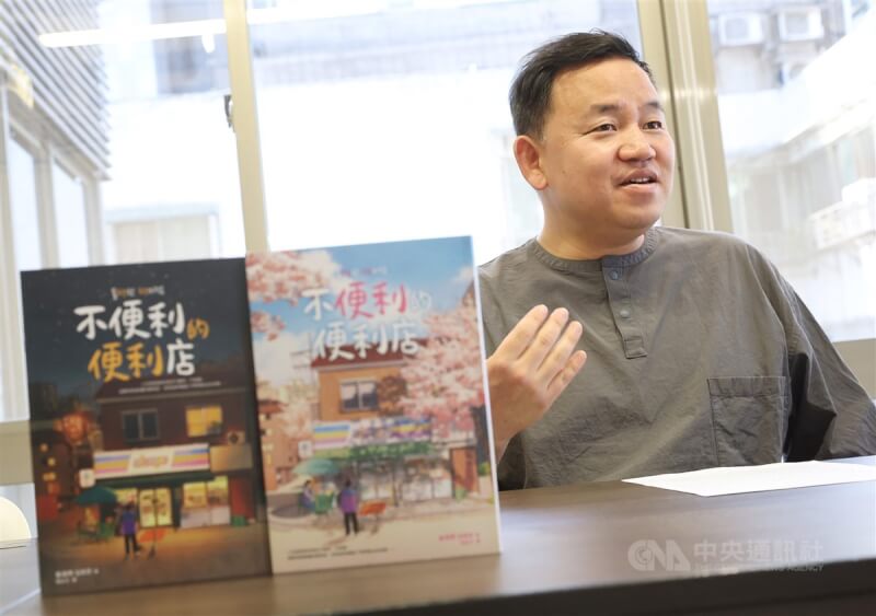 韓國大叔作家金浩然作品《不便利的便利店》暢銷百萬冊，在韓國、台灣都推出櫻花封面紀念版。中央社記者張新偉攝 112年3月25日
