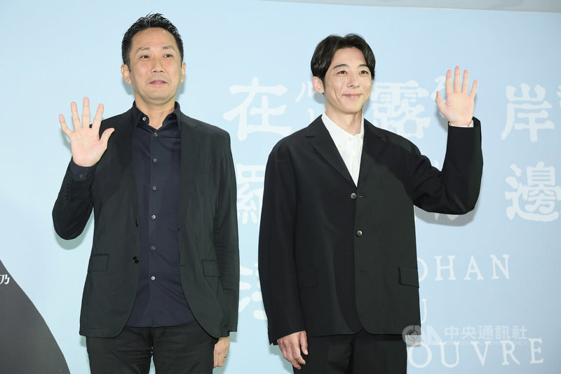電影「岸邊露伴在羅浮」由導演渡邊一貴(左)執導,找來演員高橋一生(右)主演,兩人為戲訪台,16日下午在台北出席記者會,揮手致意。中央社記者張新偉攝 112年9月16日