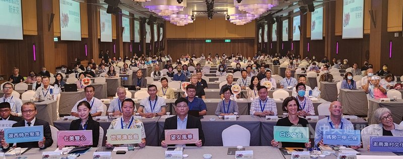 2023澎湖文化論壇16日在澎湖福朋喜來登國際會議廳舉行,澎湖縣副縣長林皆興(前左4)、文化局長洪棟霖(前左1)、法國在台協會學術合作與文化處長雷詩雅(前右3)等人出席。中央社 112年9月16日