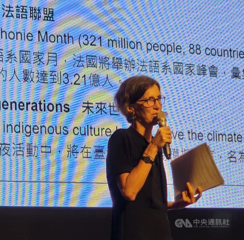 2023澎湖文化論壇16日在澎湖福朋喜來登國際會議廳舉行,法國在台協會學術合作與文化處長雷詩雅(圖)出席致詞。中央社 112年9月16日