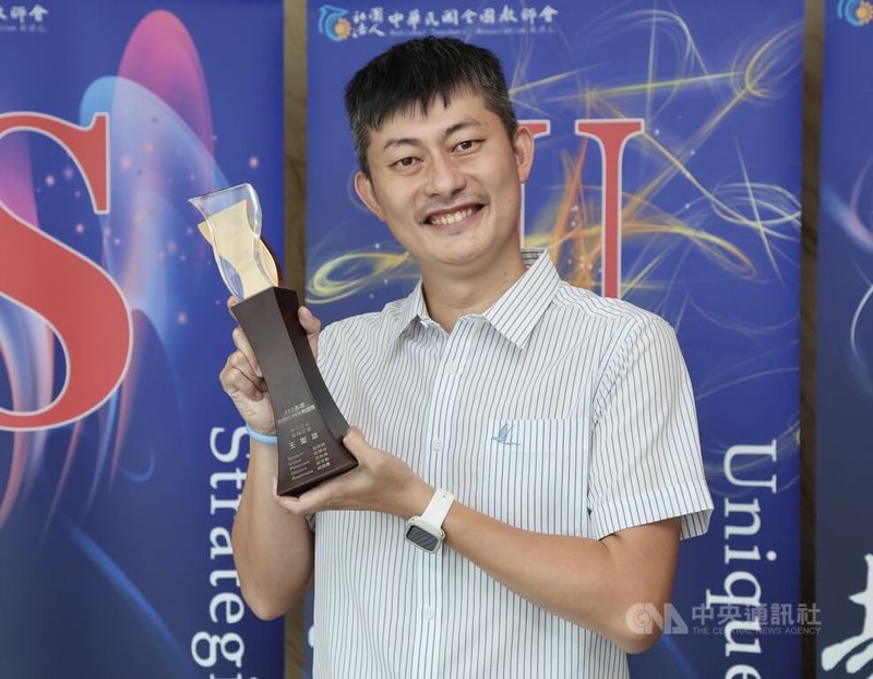 全國教師會暨縣市教師會16日在台北舉行112年度全國SUPER教師獎頒獎典禮,新北市立淡水高級商工職業學校老師王聖雄長年推動「適應體育」,透過環境和道具調整、動作拆解等,讓身障生也能參與體育活動,獲高中職組全國SUPER教師獎肯定。中央社記者張皓安攝 112年9月16日