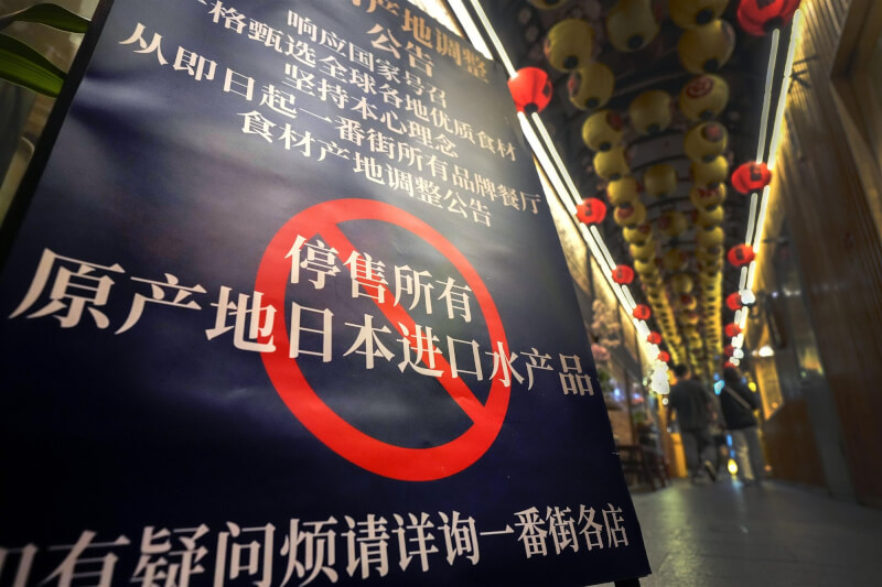 圖為8月29日北京一處大樓內擺著「停售日本進口水產」看板。（共同社）