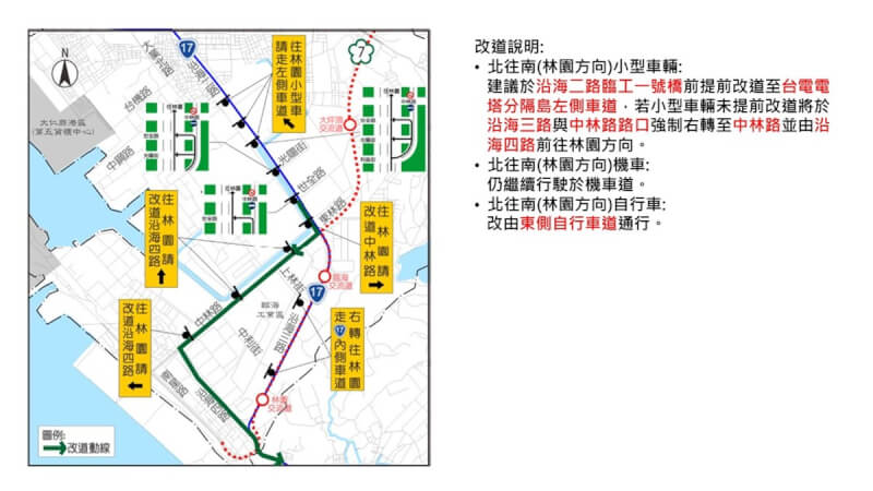 因應高雄洲際貨櫃中心啟用營運，高市府辦理貨櫃車專用道計畫，其中沿海三路(中林路至鳳鼻頭公園)南下西側汽慢車道及自行車道自26日0時起進行拓寬作業封閉，施作工期預計2個月。（高雄市工務局提供）中央社記者蔡孟妤傳真 112年9月18日