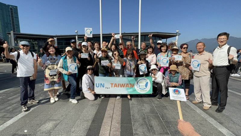溫哥華台灣僑社成員16日齊聚市中心，宣傳台灣加入聯合國的理念。（駐溫哥華辦事處僑務組提供）中央社記者程愛芬溫哥華傳真  112年9月18日