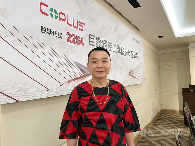 LED車燈改裝設計製造商巨鎧精密,規劃10月中旬在創新板掛牌上市,將採用競價拍賣,預估10月上旬競拍。圖為巨鎧董事長吳柏樺。中央社記者鍾榮峰攝 112年9月19日