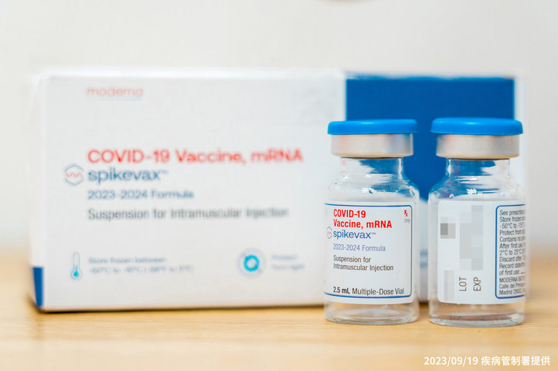 圖為XBB.1.5疫苗外觀包裝。（疾管署提供）