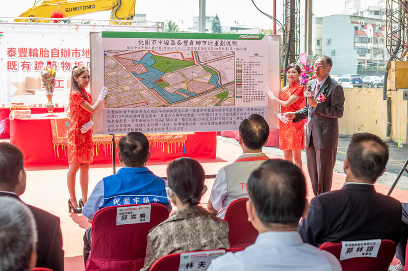 桃園市中壢區泰豐輪胎自辦市地重劃區,既有建築物拆除工程動工典禮在19日舉行,重劃區面積合計8.86公頃,其中市府取得公共設施用地3.34公頃,未來可規劃公園、道路及停車場等設施。(桃園市政府提供) 中央社記者葉臻傳真 112年9月19日