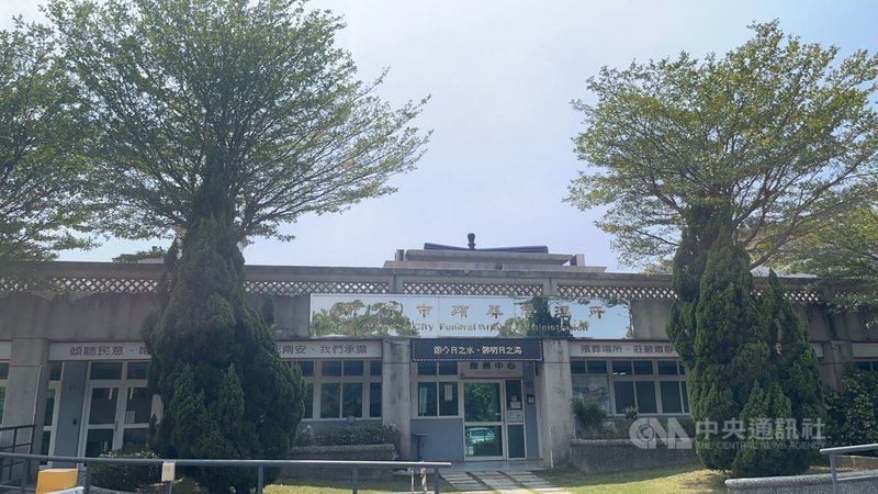 新竹市立殯儀館18日發生領錯遺體險釀法醫解剖錯遺體的事件。針對外包廠商疏失導致領錯遺體退冰部分，殯葬管理所19日說，將依合約規定處罰，也會督導業者對家屬造成損失進行補償和致歉。中央社記者郭宣彣攝 112年9月19日