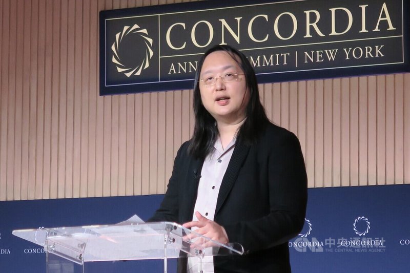 數位發展部長唐鳳19日在紐約非營利組織Concordia年度峰會演講，提倡運用人工智慧（AI）技術強化審議式民主。中央社記者尹俊傑紐約攝  112年9月20日