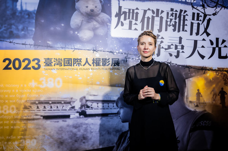 2023台灣國際人權影展22日起登場，開幕片為「戰火邊緣的青春」，烏克蘭導演艾莉莎．柯瓦倫科特地飛抵台灣參加開幕式。（文化部提供）中央社記者王心妤傳真  112年9月22日