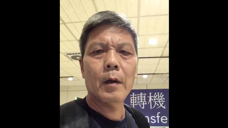 中國異議人士陳思明22日表示，他目前滯留在台灣桃園國際機場，盼能獲得美國或加拿大的政治庇護，並希望台灣不要將他遣送回中國。（圖取自twitter.com/csm8964）