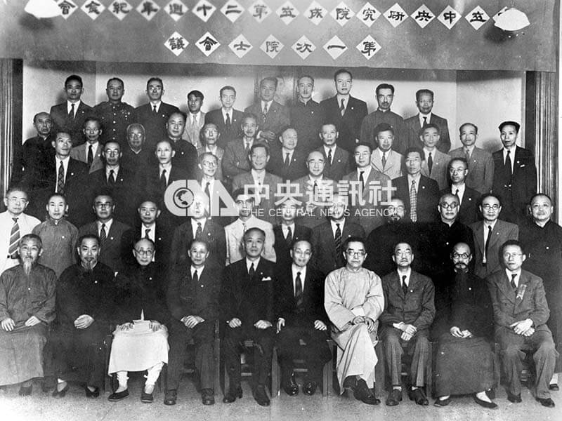 中央研究院第一次院士會議在南京舉行。第一排右4為胡適。（中央社檔案照片）