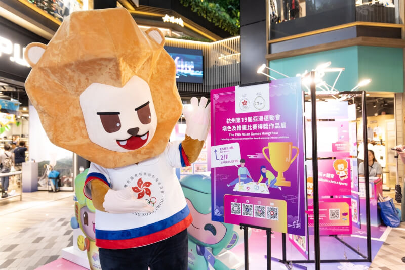杭州亞運23日揭幕，港媒01報導，外型為黃色獅子的香港隊吉祥物「堅仔」先前遭批讓人聯想到支持反送中運動的「黃絲」，因此在亞運開幕前夕遭停用。（圖取自facebook.com/sfocHK?locale）