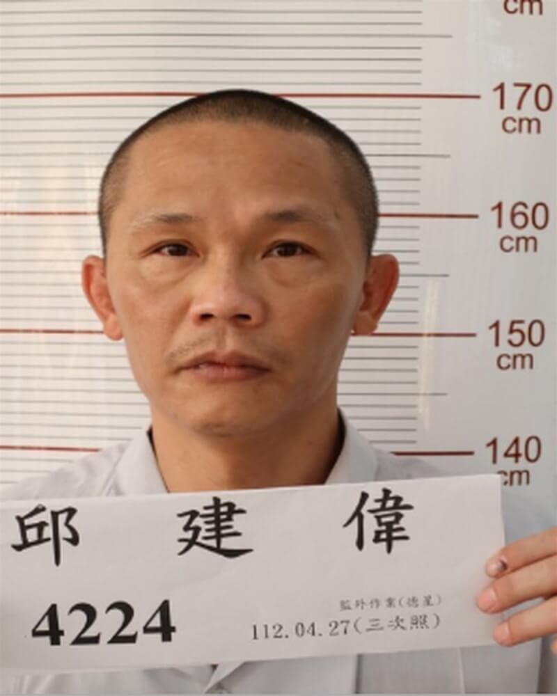 嘉義看守所自主監外收容人邱建偉日前放假返家，未依規定收假返監，刑事局24日深夜發布「重要緊急查緝專案」，通令警察緝捕。（嘉義看守所提供）中央社記者蔡智明傳真 112年9月25日