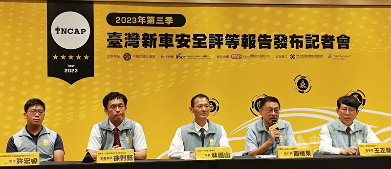 交通部26日舉行第3季台灣新車安全評等（TNCAP）結果記者會，財團法人車輛安全審驗中心執行長周維果（右2）會中指出，原規劃將特斯拉Model 3納入2023年第2季的安全檢測，但Model 3賣得太好，今年市面上根本買不到車，車安中心已將Model 3納入2024年首季的安全評等檢測。中央社記者汪淑芬攝  112年9月26日