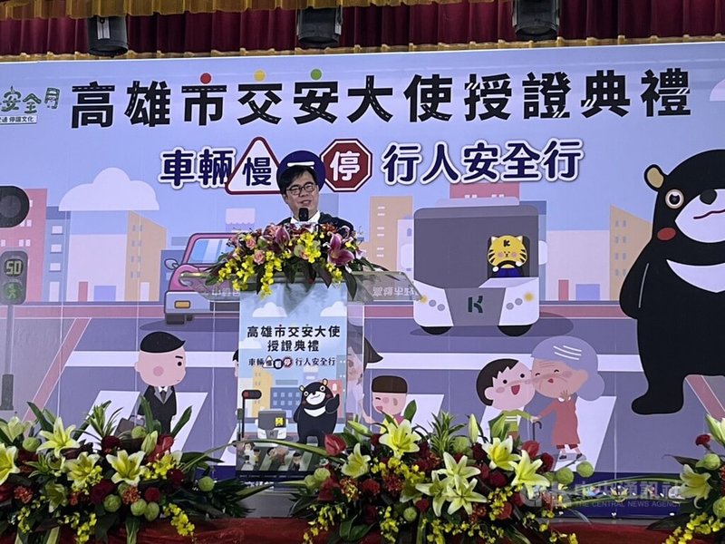 高雄市2022年首創交通安全大使招募,至今人數已突破500人,市長陳其邁(圖)27日出席授證典禮,感謝交安大使在生活中努力宣導。中央社記者林巧璉攝 112年9月27日