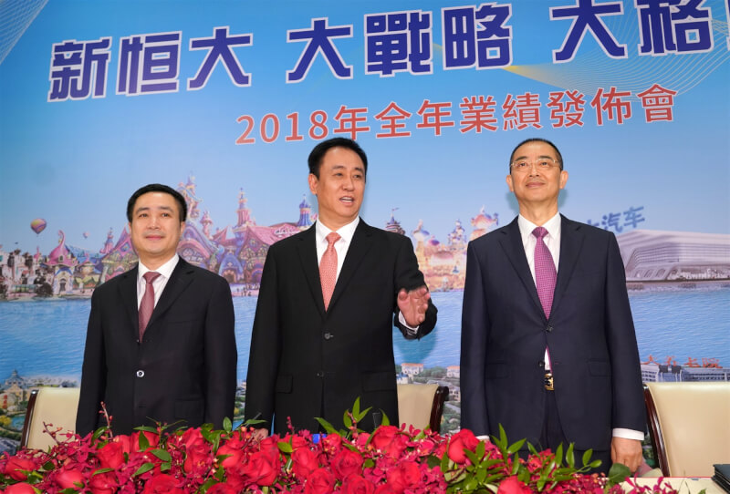 中國恆大集團主席許家印（中）、前首席執行官夏海鈞（右）、首席財務官潘大榮（左）傳都已被當局控制或帶走。（中新社）