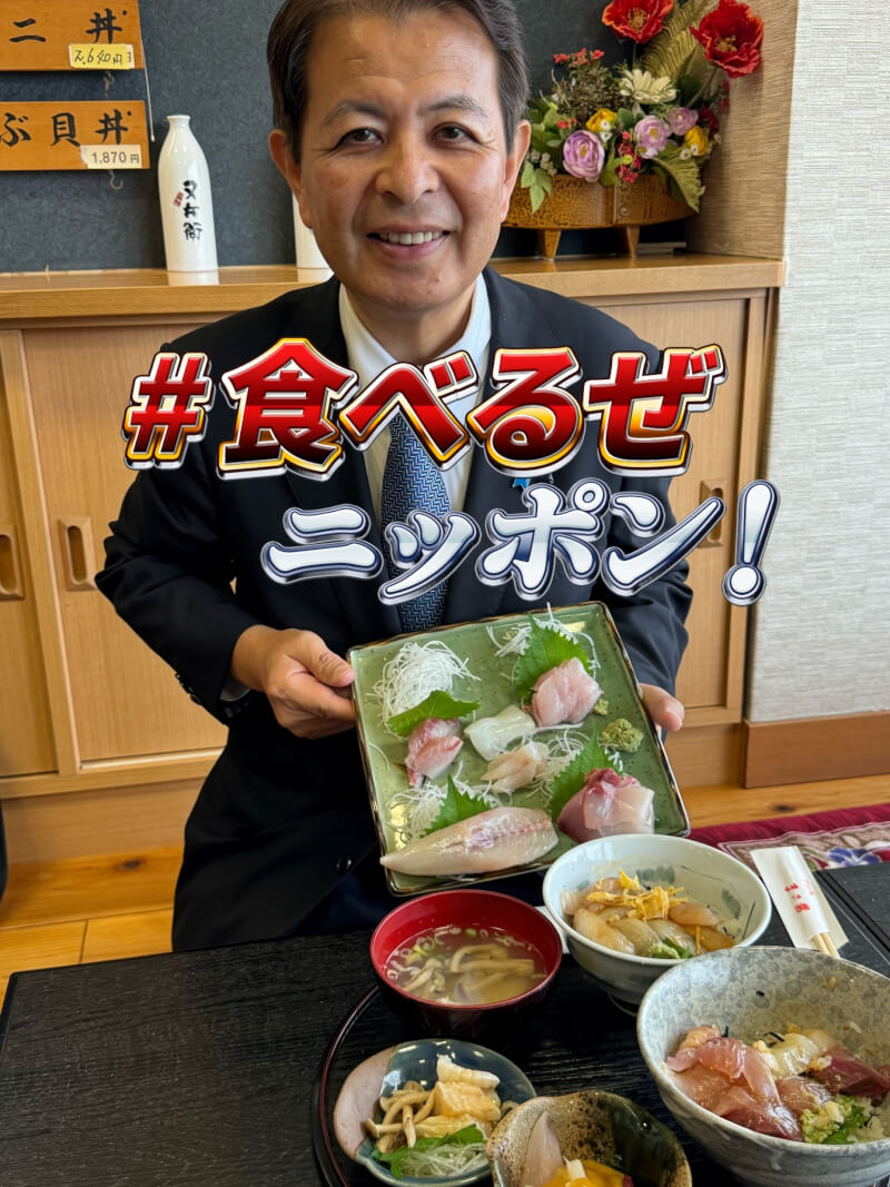 日本新任農林水產大臣宮下一郎。（圖取自twitter.com/michirojim）
