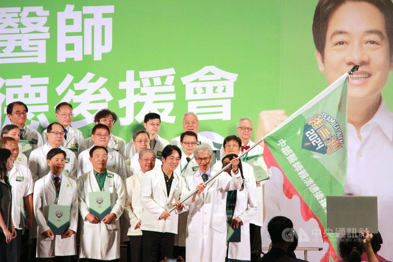 民進黨總統參選人賴清德（前左）1日在台中出席中部醫師後援會成立大會，親自為後援會代表授證、授旗。中央社記者蘇木春攝  112年10月1日