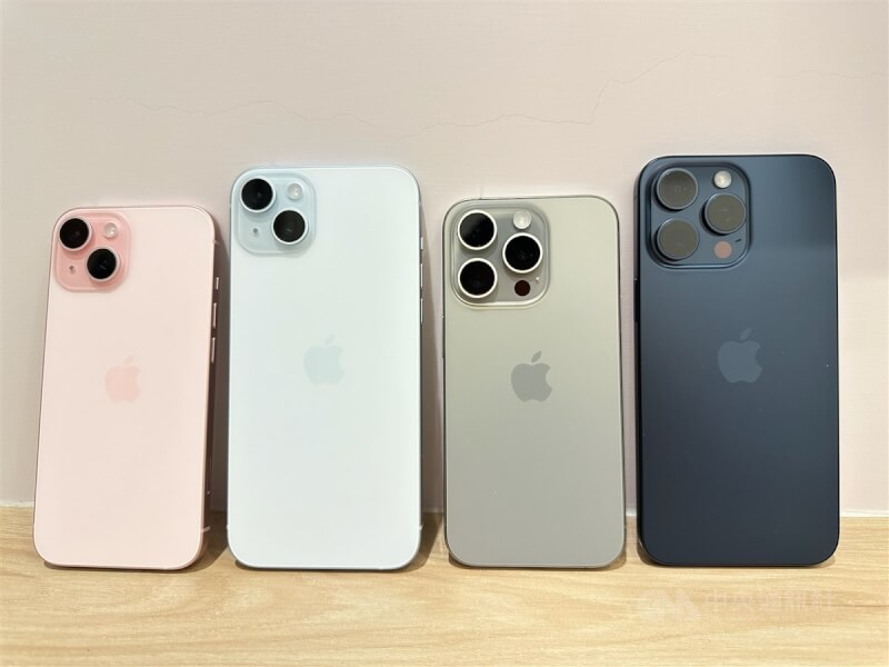 圖左起為iPhone 15、iPhone 15 Plus、iPhone 15 Pro、iPhone 15 Pro Max。（中央社檔案照片）