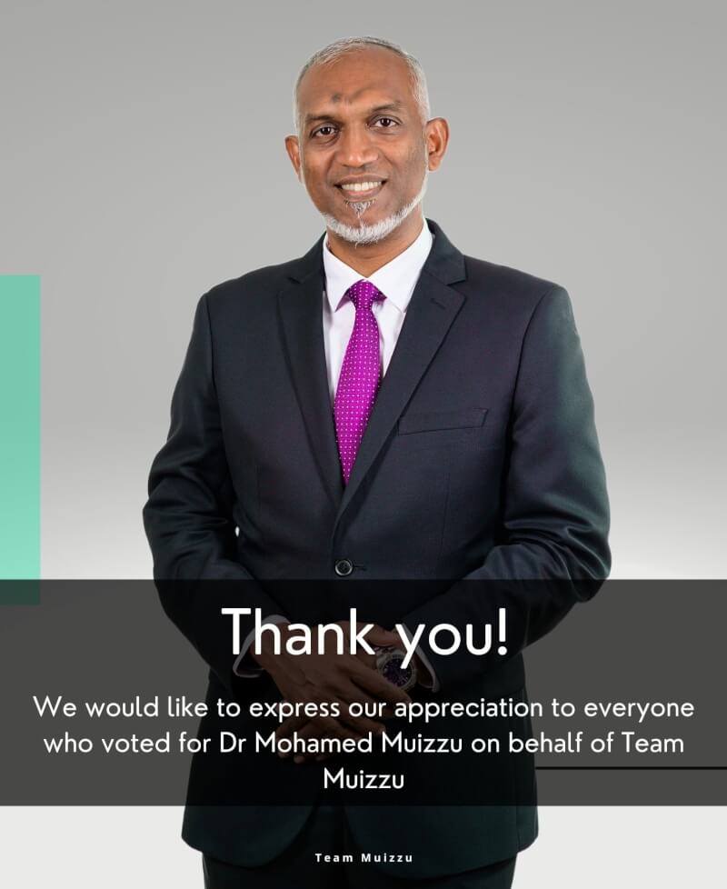 馬爾地夫總統大選第二輪決選結果9月30日揭曉，親中候選人穆伊祖勝出。（圖取自twitter.com/TeamMuizzu）