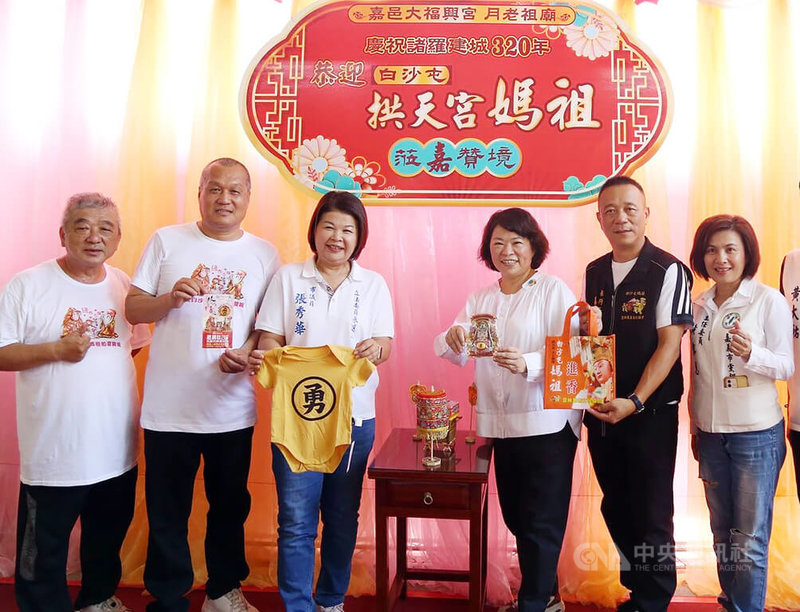 大福興宮月老祖廟2日舉辦恭迎白沙屯拱天宮媽祖來嘉贊境賜福記者會,嘉義市長黃敏惠(右3)等人出席,並宣布媽祖鑾轎7日上午預計駐駕嘉義市政府並發放安撫奶嘴,讓準爸媽感受媽祖的祝福。中央社記者黃國芳攝 112年10月2日