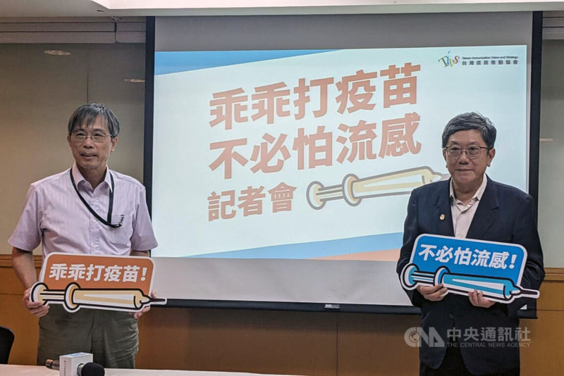 今年度公費流感疫苗2日起分2階段開打，台灣疫苗推動協會舉行「乖乖打疫苗、不必怕流感」記者會，呼籲民眾勿因傳言而不打流感疫苗。中央社記者曾以寧攝  112年10月2日