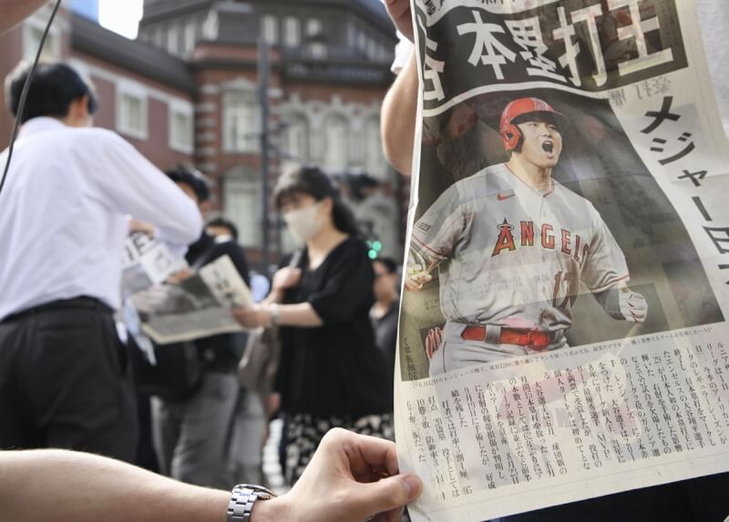 大谷翔平榮登MLB美聯全壘打王，日本讀賣新聞在東京車站前發放「號外」特刊，許多民眾前往領取。（共同社）