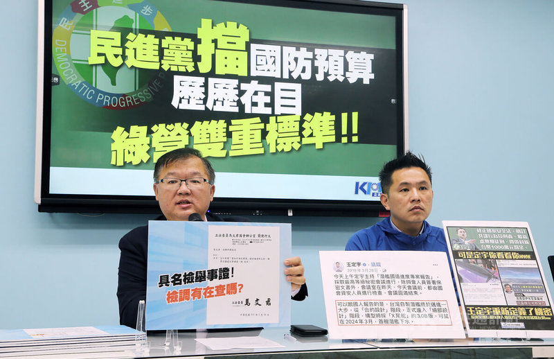 民進黨指國民黨立委過去多次阻撓潛艦預算,國民黨團首席副書記長李德維(左)3日表示,立委監督政府預算,行政部門必須說清楚預算如何使用,才能動用人民的血汗錢;副書記長陳以信(右)說,很多民進黨立委也提出預算凍結案,質疑民進黨雙重標準。中央社記者郭日曉攝 112年10月3日