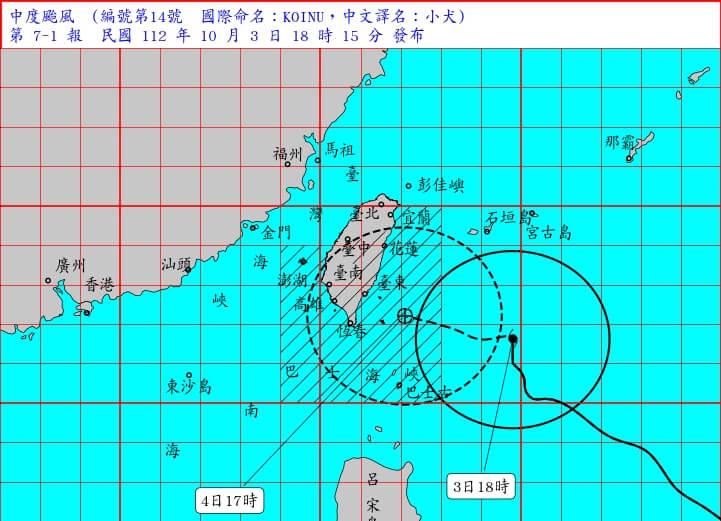 颱風小犬逐漸接近台灣，中央氣象署3日最新預報將南投也納入陸警範圍。（圖取自中央氣象署網頁cwa.gov.tw）