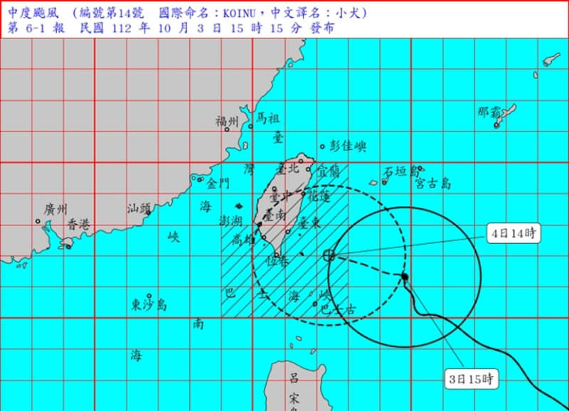 颱風小犬陸警範圍增加高雄地區。（圖取自中央氣象署網頁cwa.gov.tw）