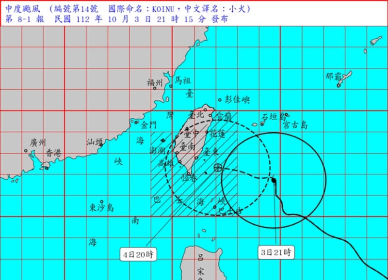 颱風小犬逼近，中央氣象署最新預報將台南、嘉義納入陸警範圍內。（圖取自中央氣象署網頁cwa.gov.tw）