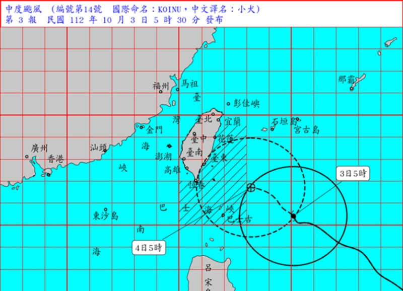 中央氣象署2日晚間發布中度颱風小犬海上警報。（圖取自中央氣象署網頁cwa.gov.tw）