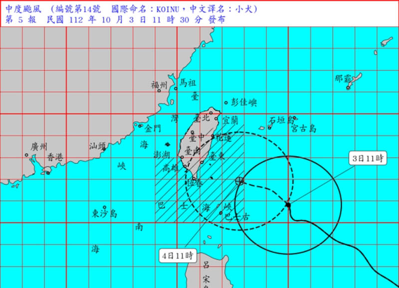 中央氣象署3日上午11時30分發布颱風小犬海上陸上颱風警報。（圖取自中央氣象署網頁cwa.gov.tw）