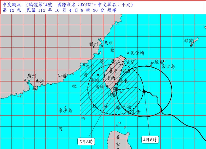 圖為氣象署4日上午8時30分發布海上陸上颱風警報。（圖取自中央氣象署網頁cwa.gov.tw）