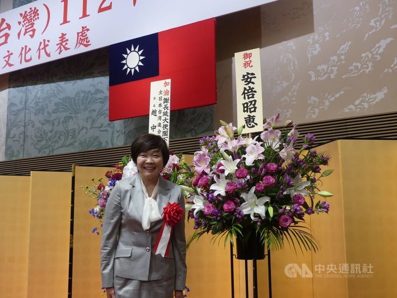 駐日本代表處5日晚間舉辦國慶酒會，前首相安倍晉三夫人安倍昭惠出席典禮並致詞。中央社記者戴雅真東京攝 112年10月5日