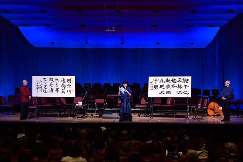 「悲欣交集」夢迴李叔同音樂會11月將在台中國家歌劇院、桃園展演中心演出；演出前也將有書法家現場提筆書寫李叔同文作。（台灣文學藝術界聯合會提供）中央社記者趙靜瑜傳真  112年10月5日