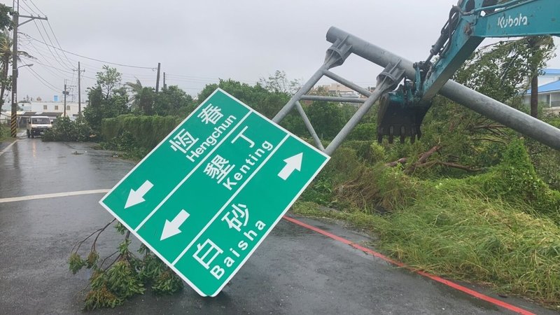 颱風小犬對南台灣造成嚴重影響,恆春半島5日風強雨驟,墾丁國家公園管理處發現連大型道路指示牌都遭強風吹倒。(墾丁國家公園管理處提供)中央社記者李卉婷傳真 112年10月5日