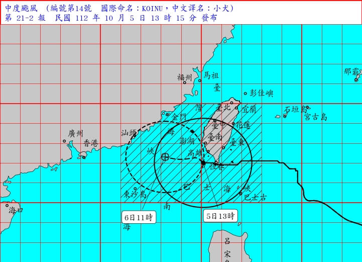 (圖取自中央氣象署網頁cwa.gov.tw)