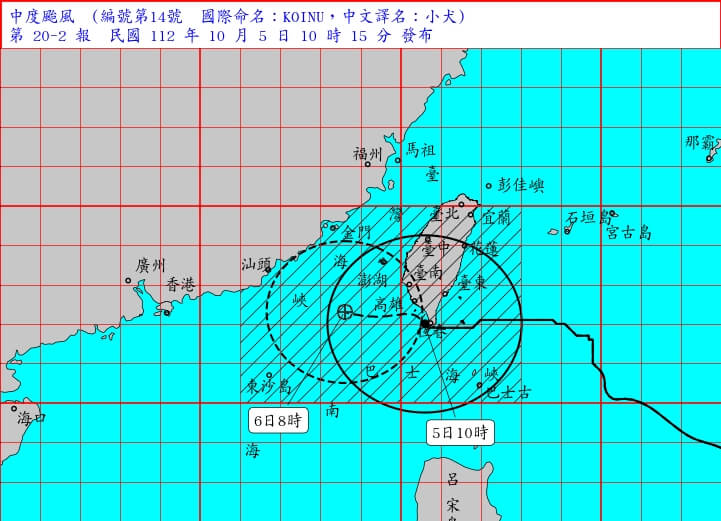 颱風小犬中心5日上午8時20分左右掠過鵝鑾鼻，續往西北西移動。（圖取自中央氣象署網頁cwa.gov.tw）