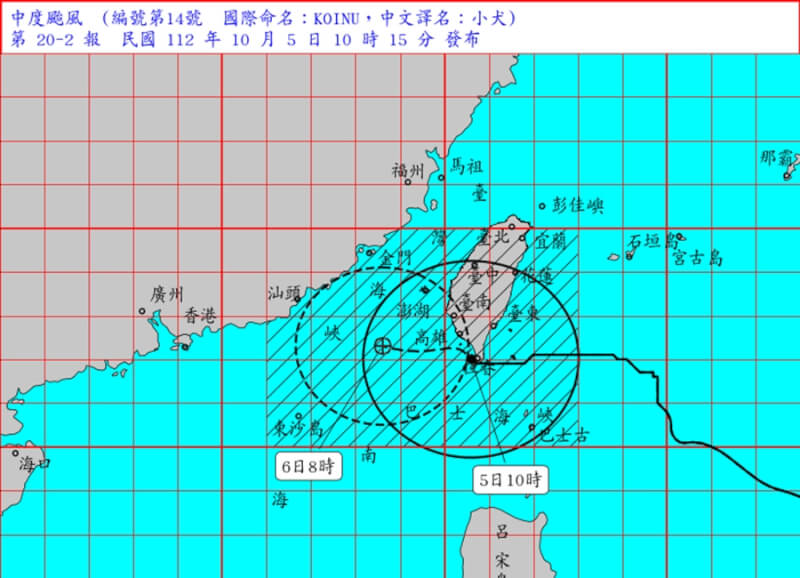 （圖取自中央氣象署網頁cwa.gov.tw）